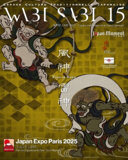 いよいよ雅楽松風会がJapan Expo in paris 2025に出演します!
開催期間は7月3日〜6日
ステージは
3日 16時 舞楽 還城楽(SAKURAステージ)
4日 12時 管絃 越殿楽、陪臚 (SAKURAステージ)
5日 15時50分 将棋と雅楽(WABISABIステージ)
6日 14時 舞楽 還城楽(SAKURAステージ 舞楽)
16時45分 将棋と雅楽(WABISABIステージ)
期間中は体験ブースも設置しています!
#wabisabi #japanexpo #japanexpo2025 #japanpromotion